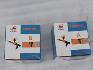 復(fù)合膠A、復(fù)合膠B